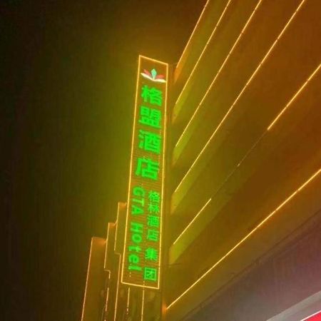 Greentree Alliance Hotel Guangxi Guilin Zhongshan Nan Road Railway Station Екстериор снимка